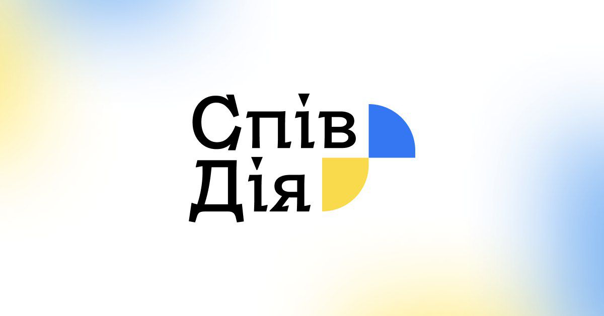 Об'єдналися заради допомоги 